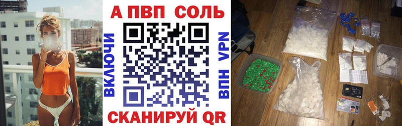 А ПВП СК  Лермонтов 