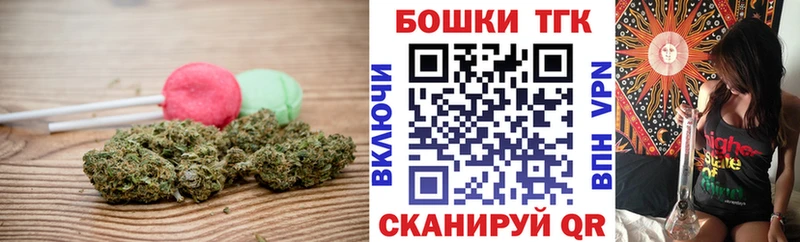 Cannafood конопля  Лермонтов 