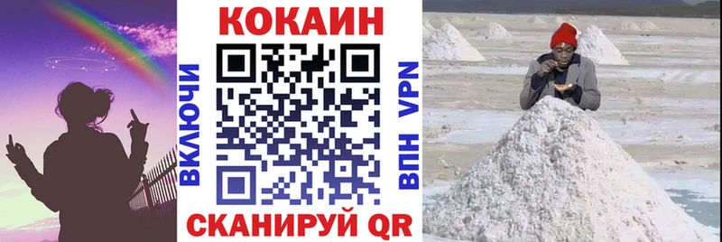 hydra маркетплейс  Лермонтов  Кокаин Fish Scale 