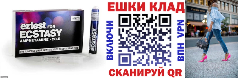 Ecstasy бентли  hydra онион  Лермонтов  цена  