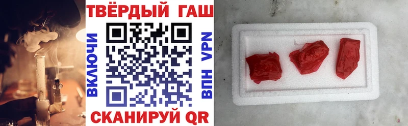 цена   Лермонтов  Гашиш Premium 
