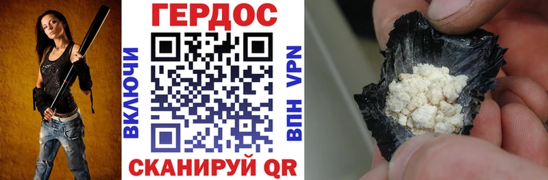 ГЕРОИН гречка Лермонтов