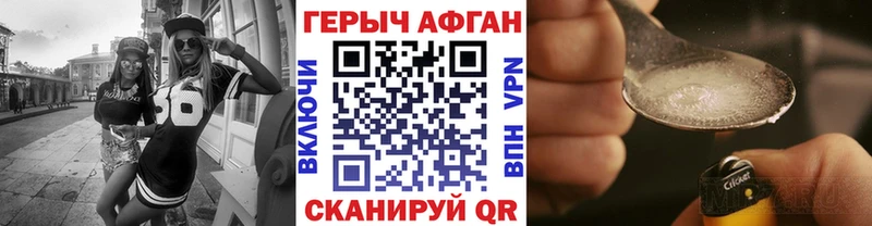 Героин гречка  магазин    Лермонтов 