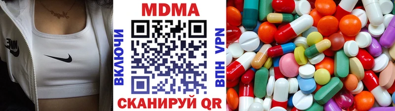 ОМГ ОМГ вход  darknet телеграм  МДМА кристаллы  Лермонтов 