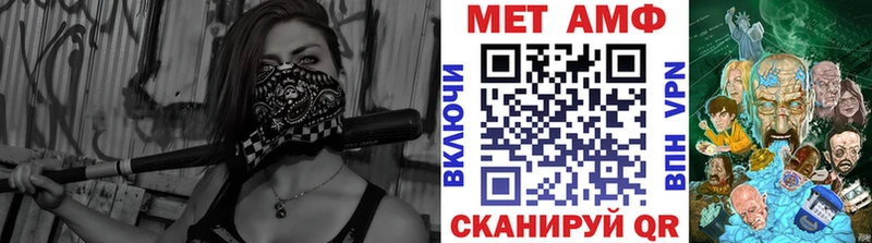 Метамфетамин витя блэк спрут рабочий сайт Лермонтов