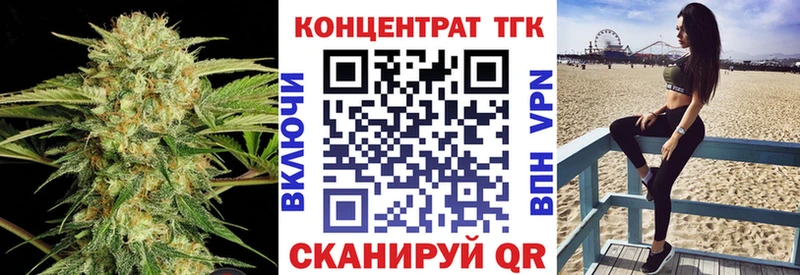 Дистиллят ТГК вейп  МЕГА сайт  Лермонтов 
